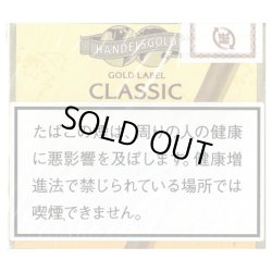 画像1: ハンデルスゴールド・シガリロ・クラシック