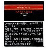 パルタガス・セリークラブ20's