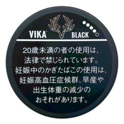 画像1: ヴィカ・スヴェンソン・ブラック
