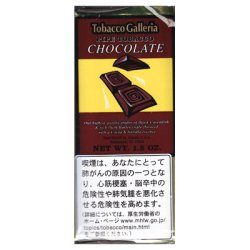 画像1: ガレリア・チョコレート