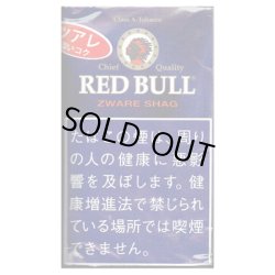 画像1: レッドブル・ツアレ