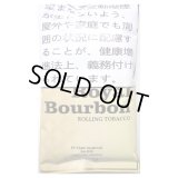 ロイヤルバーボン